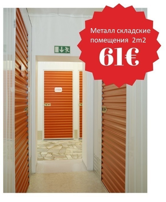 Металл складские помещения 2m2 — minilaod Металл складские помещения 2m2 - minilaod